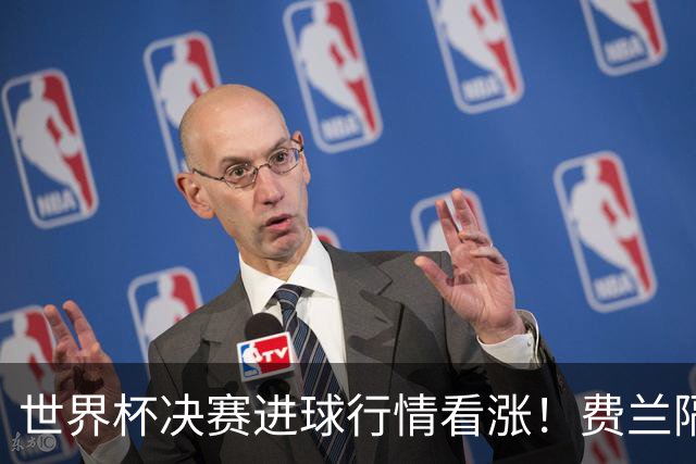 世界杯决赛进球行情看涨！费兰隔空喊话巴萨：想留我？拿出诚意来